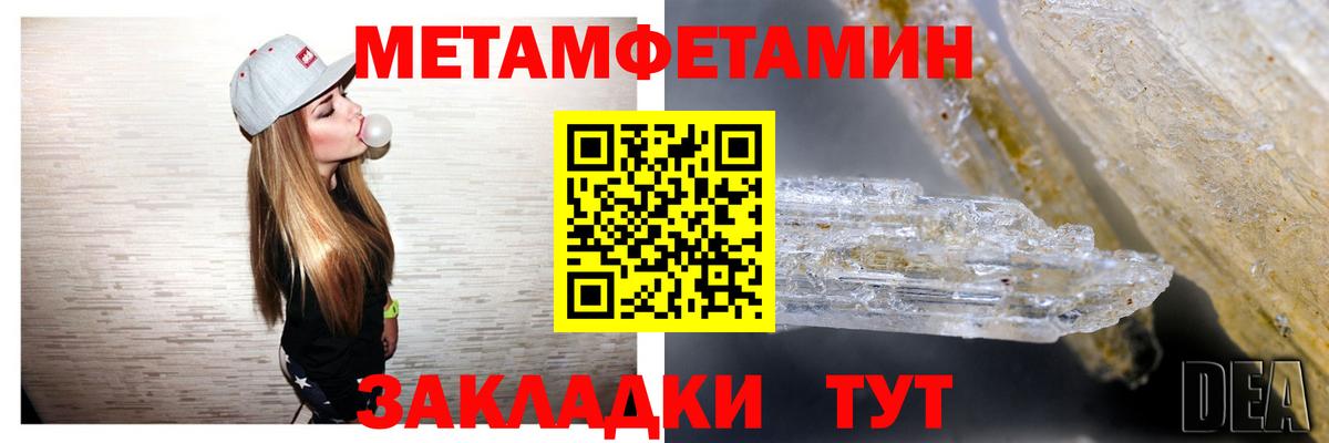 АМФЕТАМИН VHQ Братск