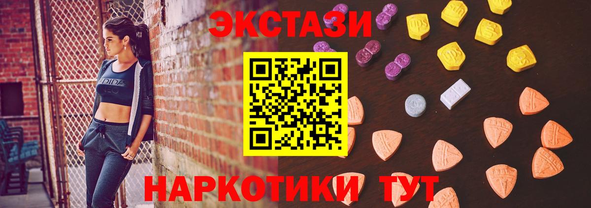 Ecstasy DUBAI Братск