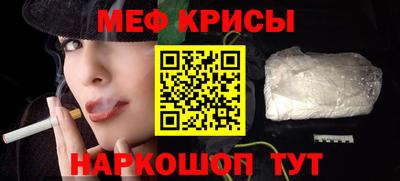 метамфетамин Усть-Илимск