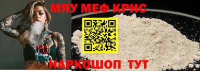 метамфетамин Усть-Илимск