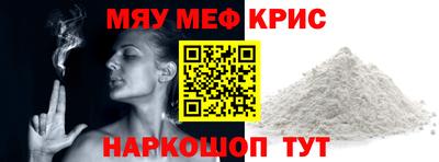 прущая мука Усть-Джегута