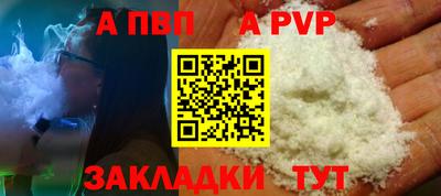 метамфетамин Усть-Илимск