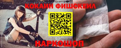 ALPHA PVP Уссурийск