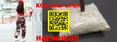 метамфетамин Усть-Илимск