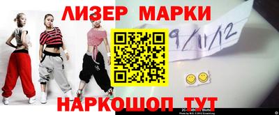 метамфетамин Усть-Илимск