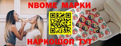 ALPHA PVP Уссурийск