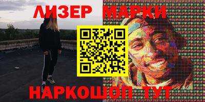 ALPHA PVP Уссурийск