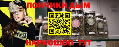 прущая мука Усть-Джегута
