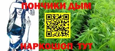 метамфетамин Усть-Илимск