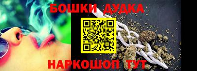 метамфетамин Усть-Илимск