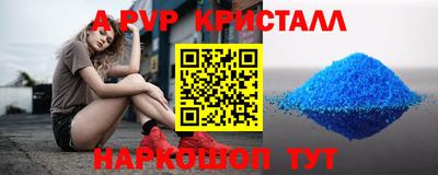 метамфетамин Усть-Илимск