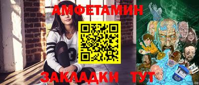 метамфетамин Усть-Илимск