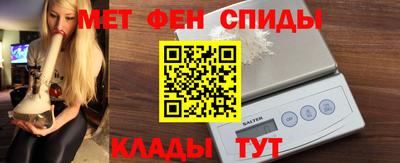 метамфетамин Усть-Илимск