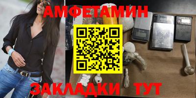 ALPHA PVP Уссурийск