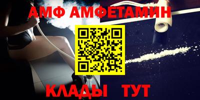 ALPHA PVP Уссурийск