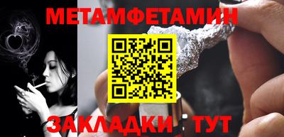 прущая мука Усть-Джегута