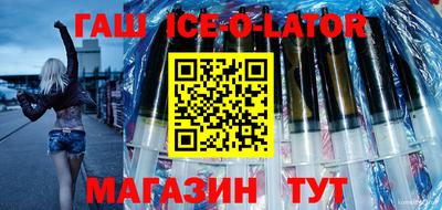 метамфетамин Усть-Илимск