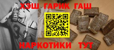 метамфетамин Усть-Илимск