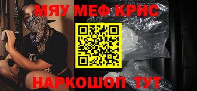 ALPHA PVP Уссурийск