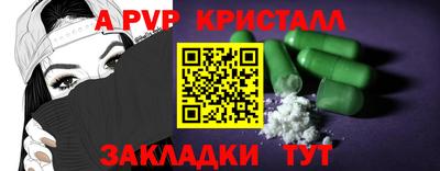 метамфетамин Усть-Илимск
