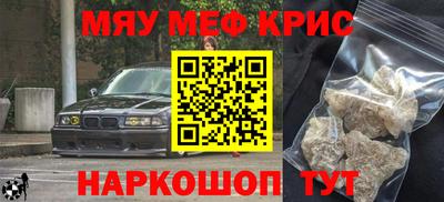 прущая мука Усть-Джегута
