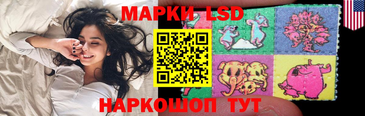 Лсд 25 экстази кислота  LSD-25 экстази  Братск  Вход с VPN 