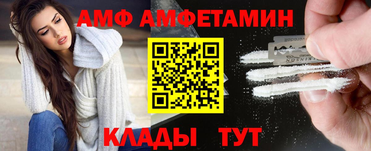 Братск  МЕТАМФЕТАМИН Methamphetamine  Вход с VPN  МЕТАМФЕТАМИН Methamphetamine 